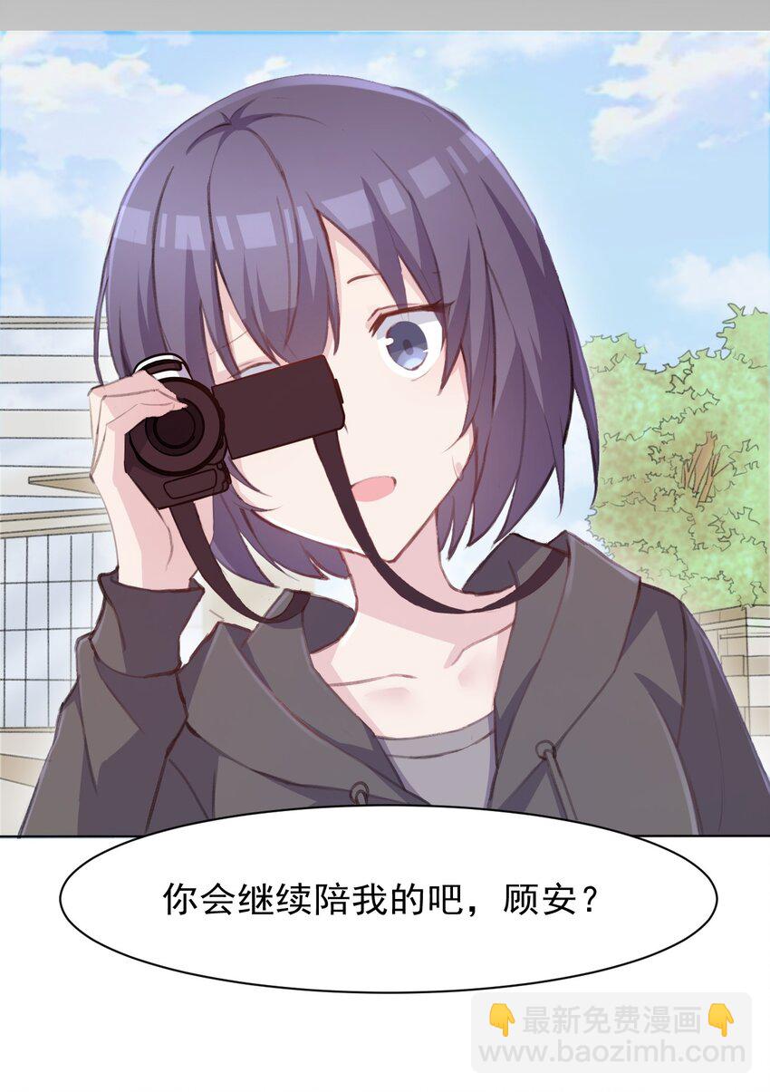 005 无法原谅的事-第6话