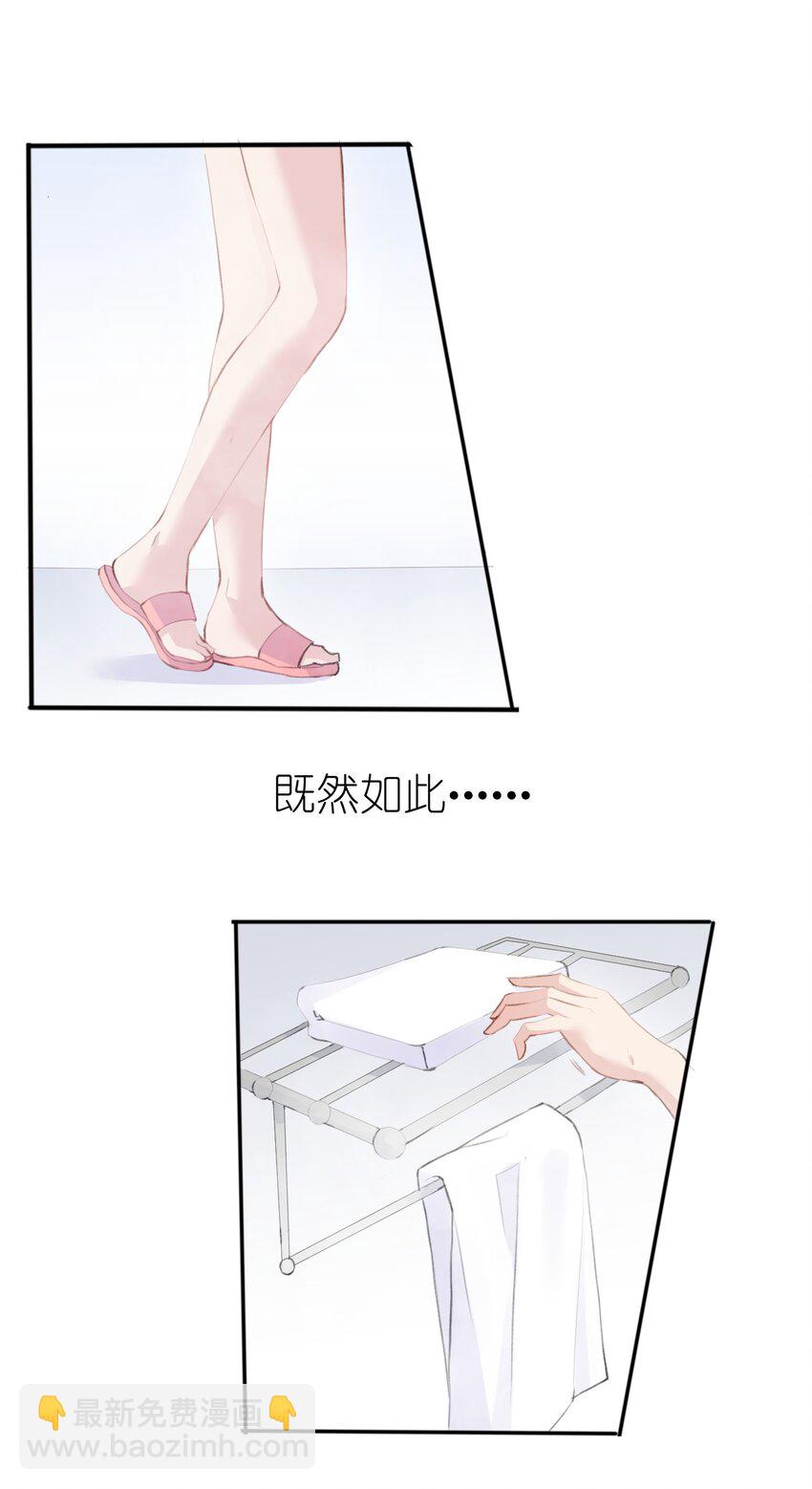 005 无法原谅的事-第6话