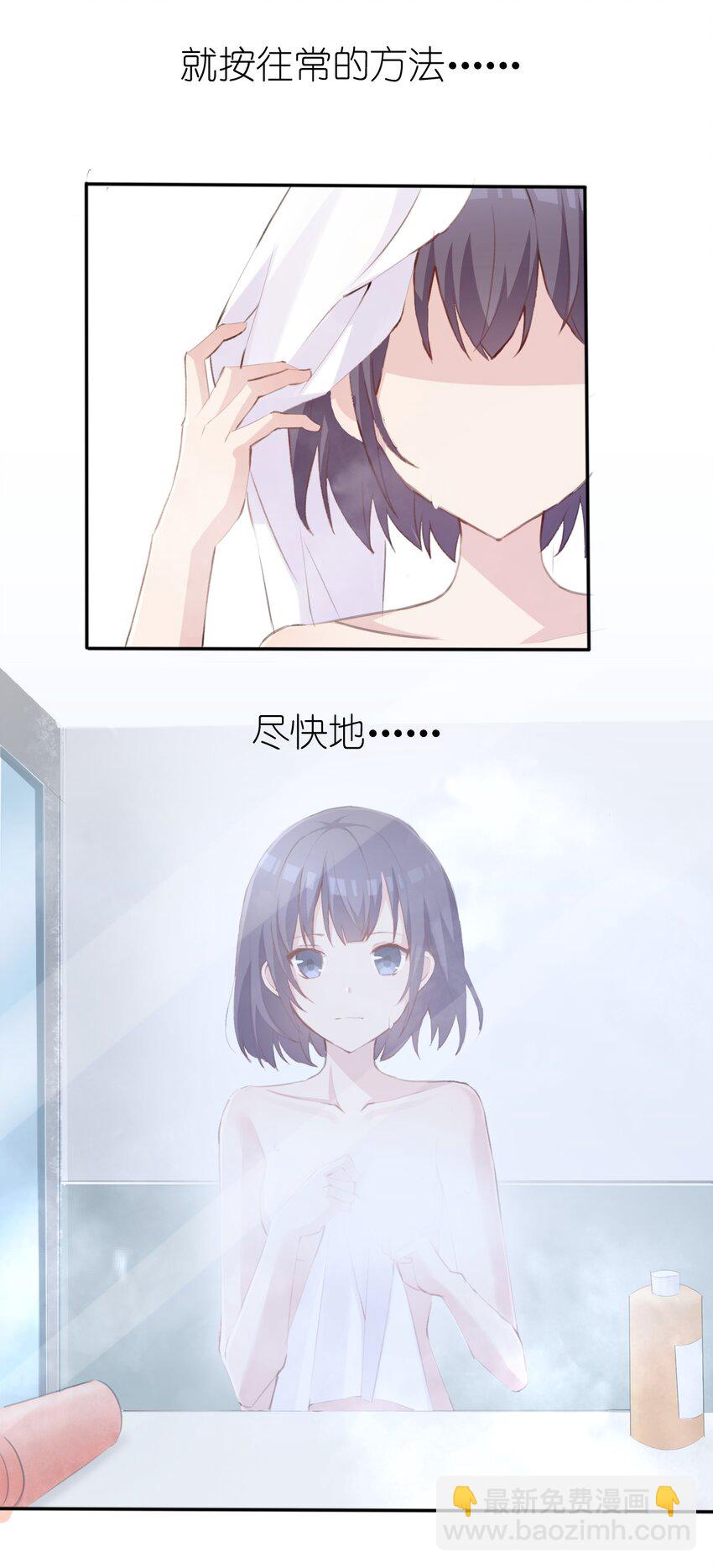 005 无法原谅的事-第6话