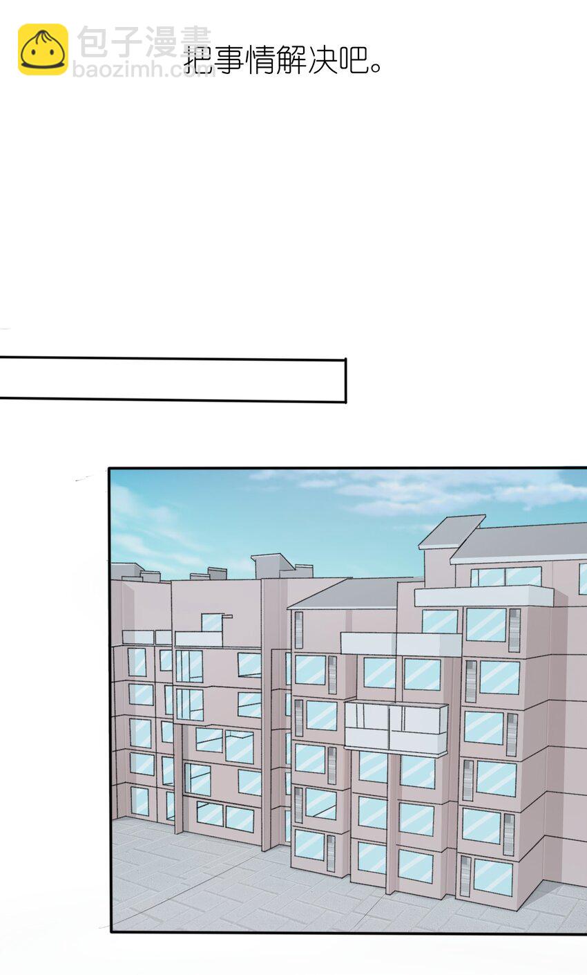 005 无法原谅的事-第6话