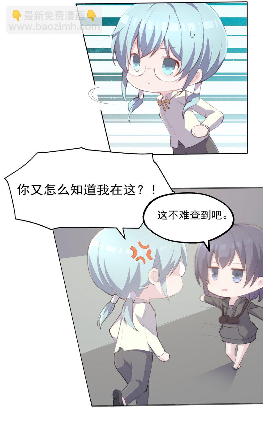 005 无法原谅的事-第6话