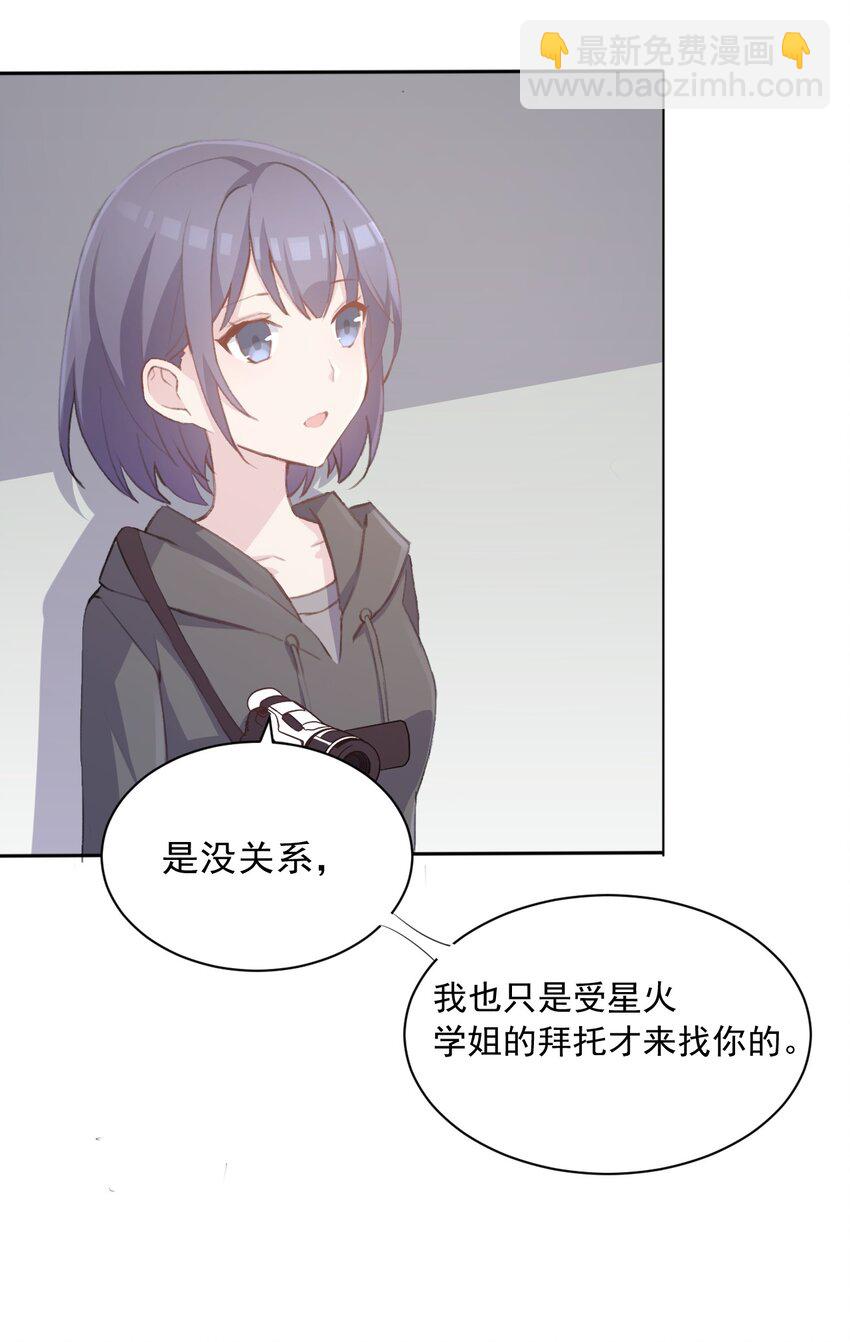 005 无法原谅的事-第6话