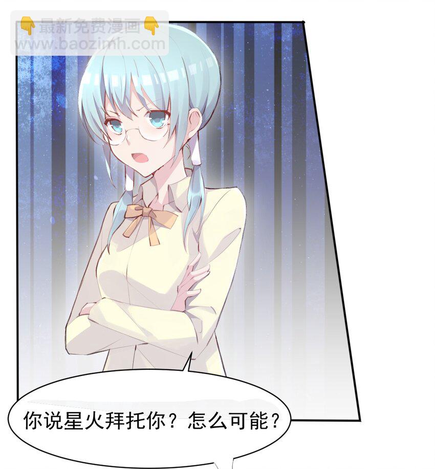 005 无法原谅的事-第6话