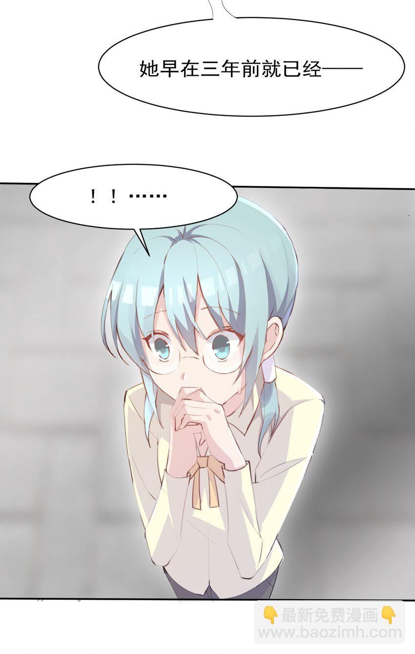 005 无法原谅的事-第6话