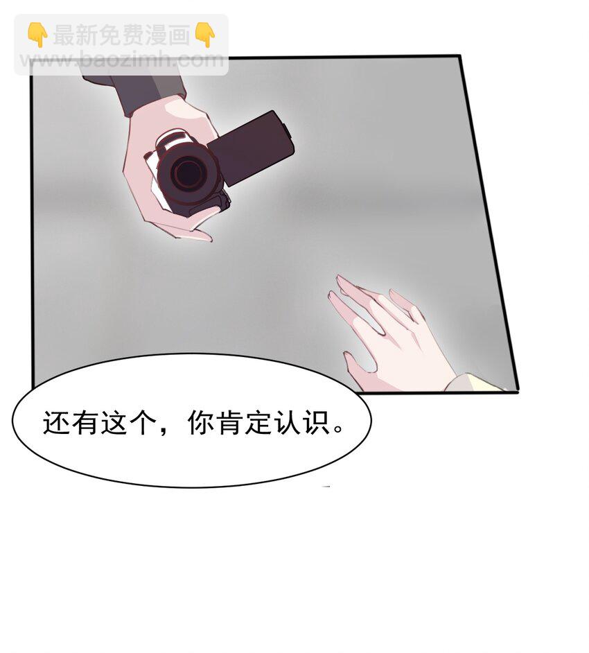 005 无法原谅的事-第6话