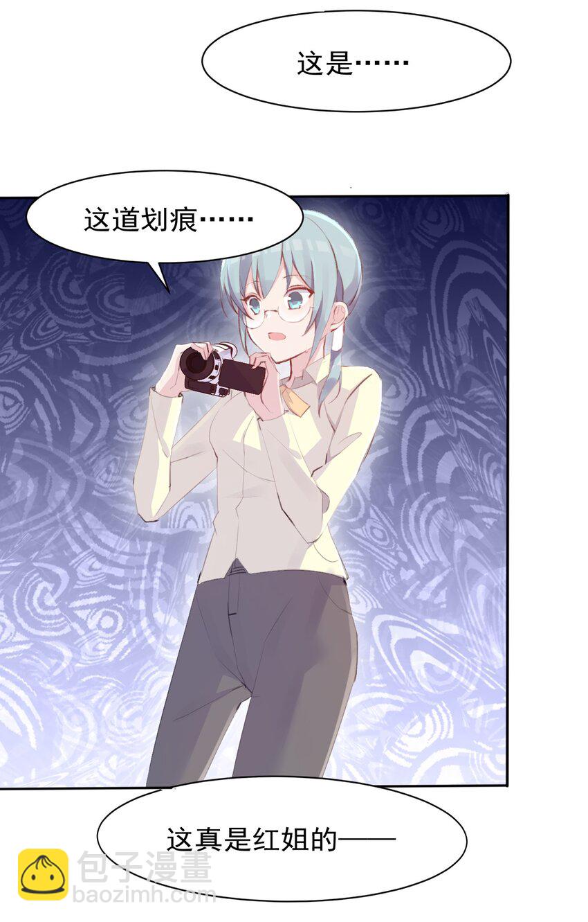 005 无法原谅的事-第6话