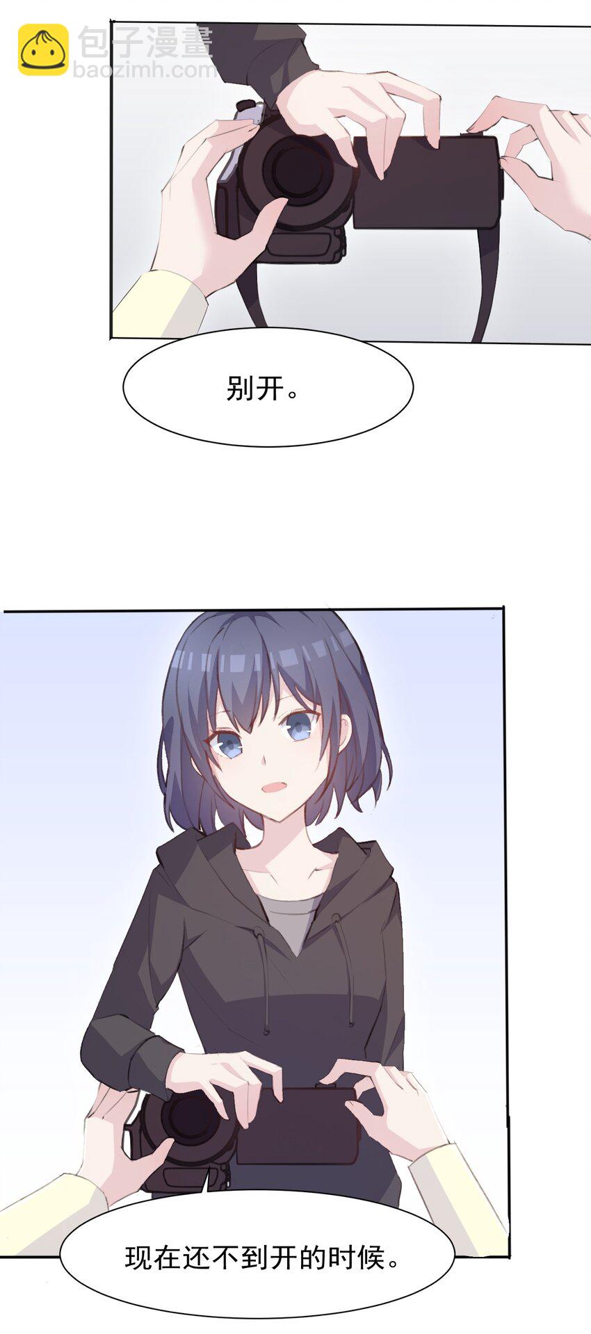 005 无法原谅的事-第6话