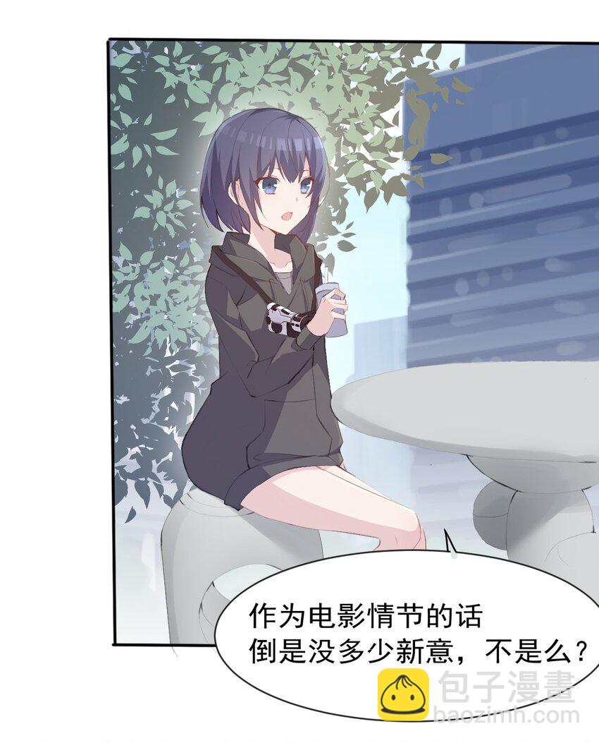 005 无法原谅的事-第6话