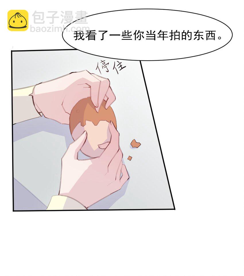 005 无法原谅的事-第6话