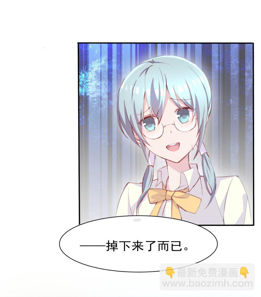 005 无法原谅的事-第6话