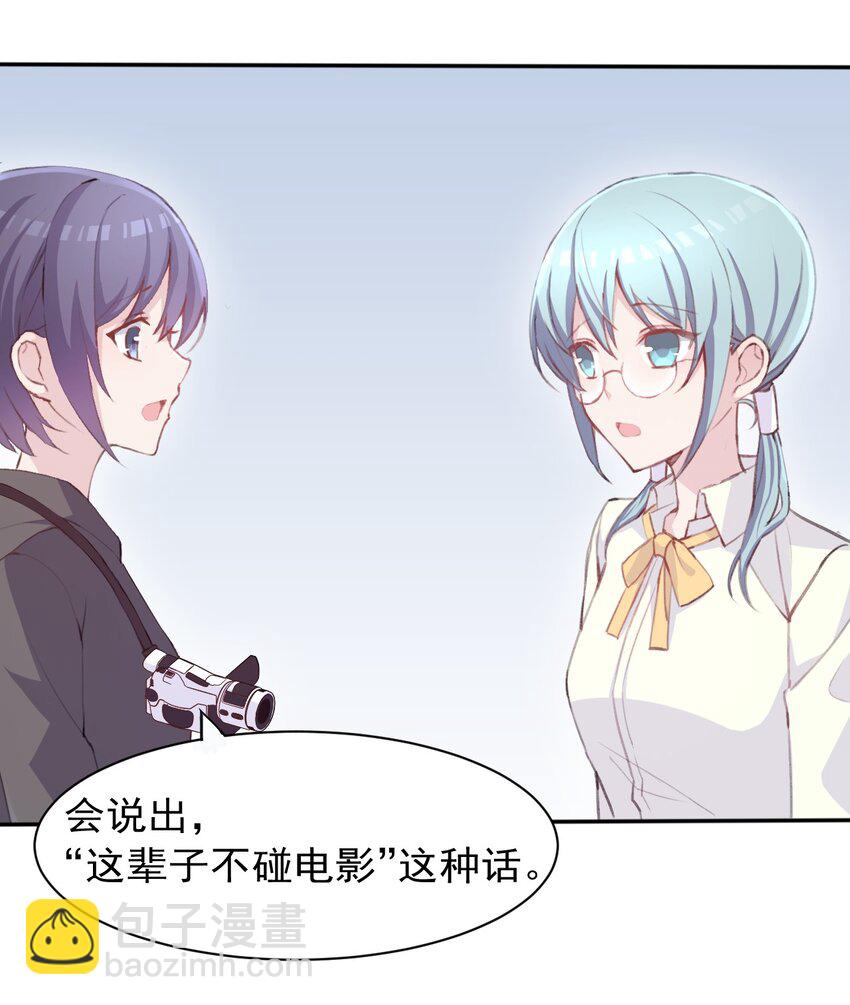 005 无法原谅的事-第6话