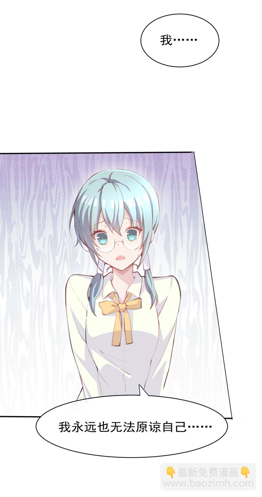 005 无法原谅的事-第6话