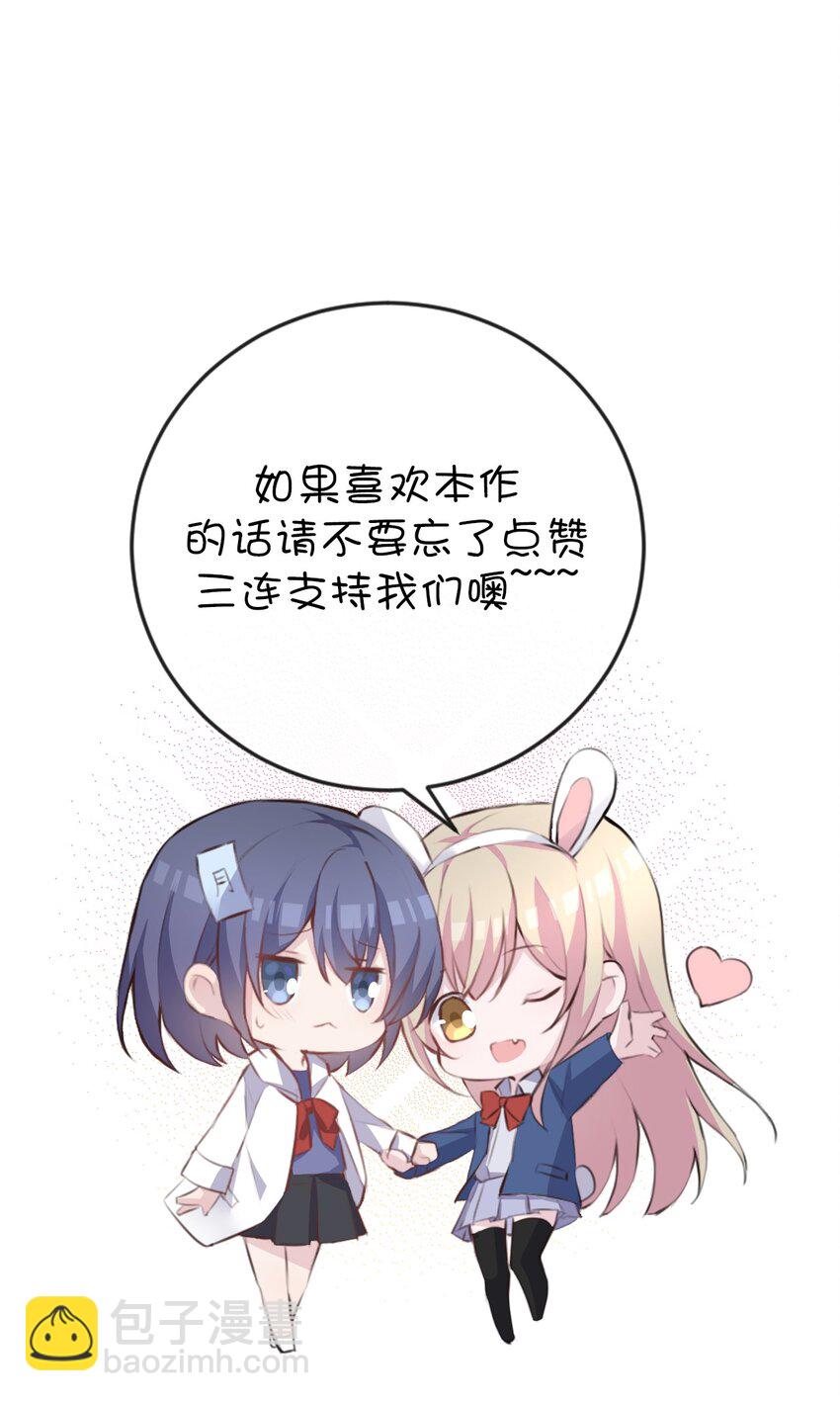 005 无法原谅的事-第6话