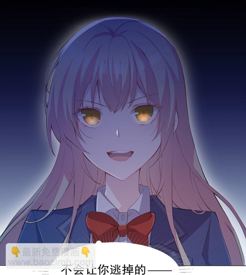 005 无法原谅的事-第6话