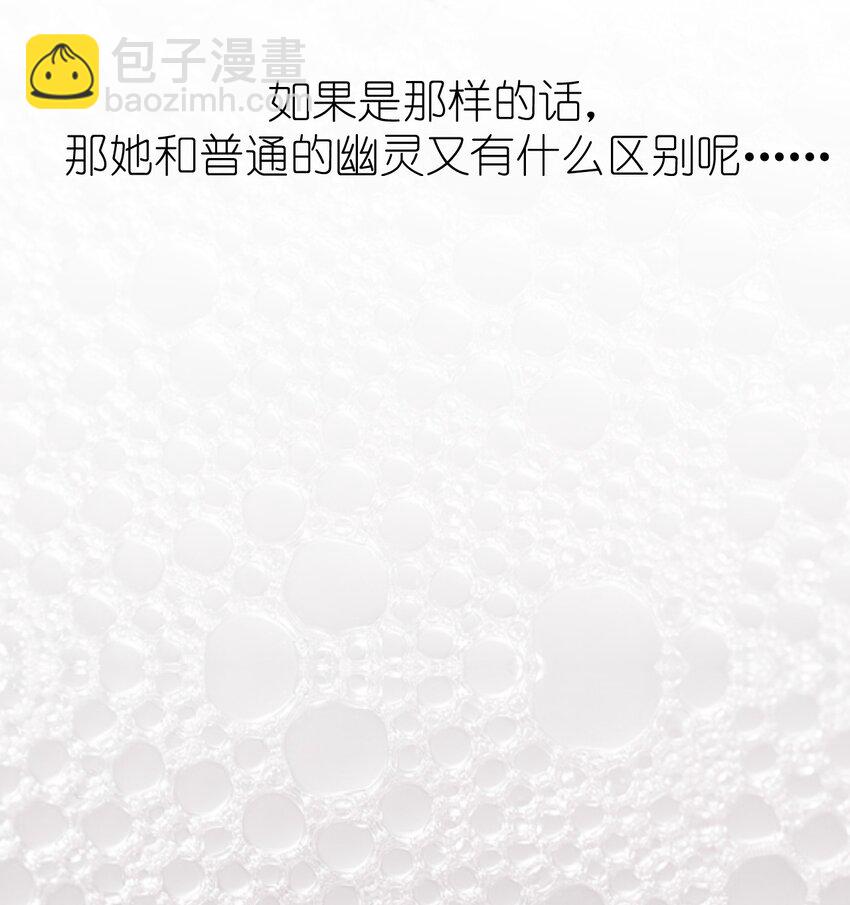 005 无法原谅的事-第6话