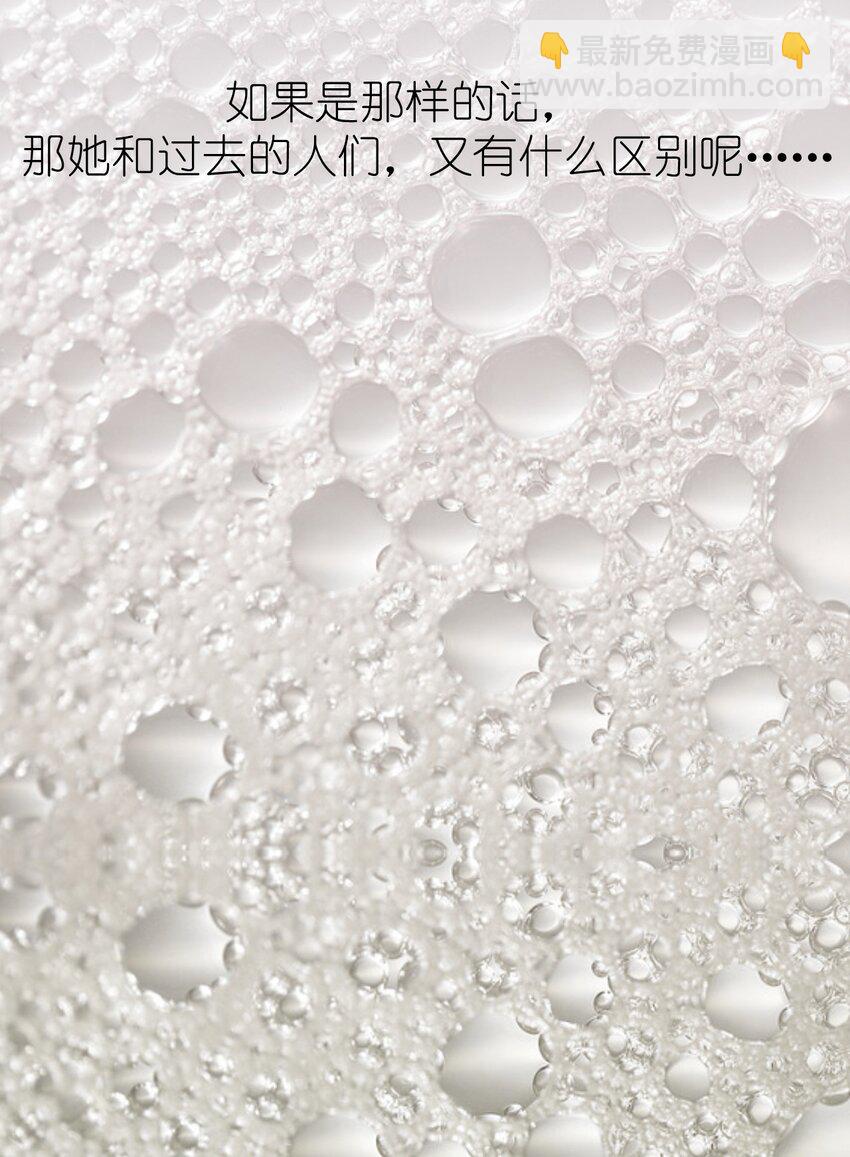 005 无法原谅的事-第6话