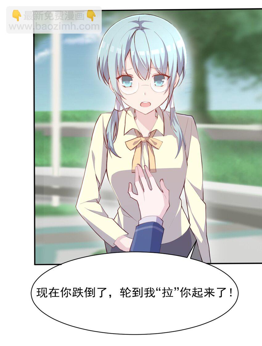 007 答应星火学姐的事-第8话