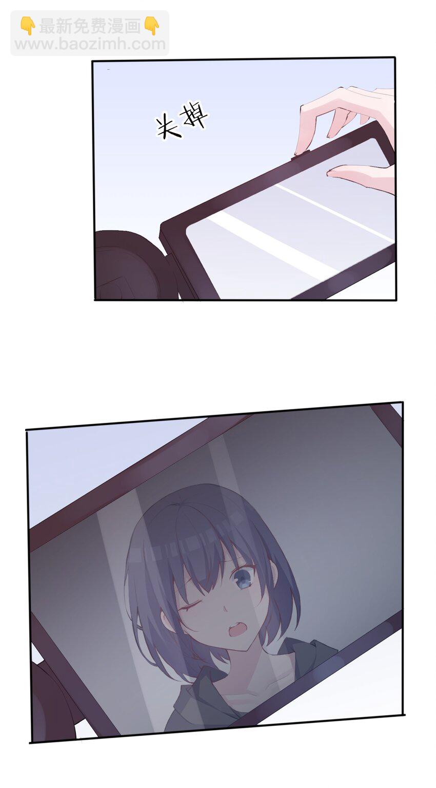 007 答应星火学姐的事-第8话