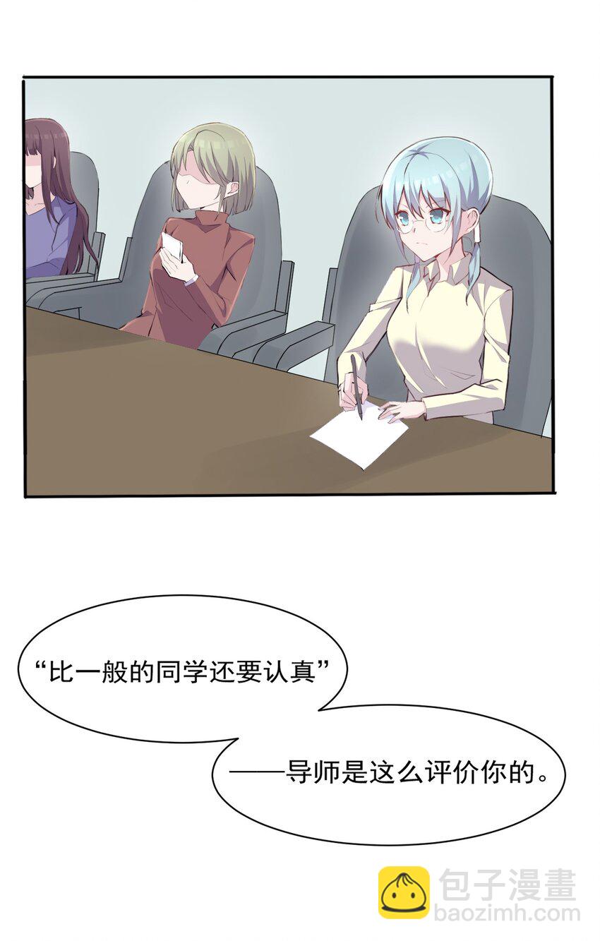 007 答应星火学姐的事-第8话