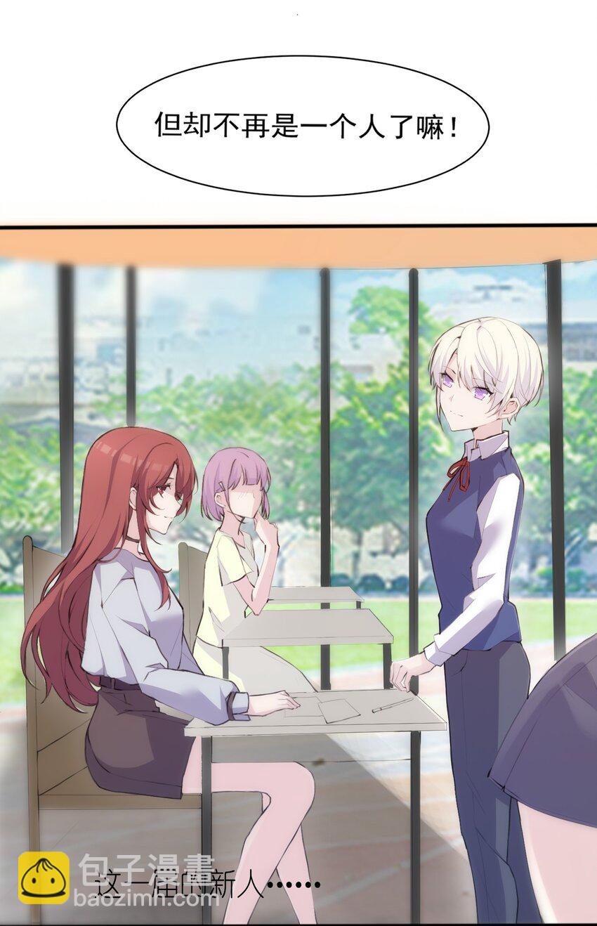 007 答应星火学姐的事-第8话