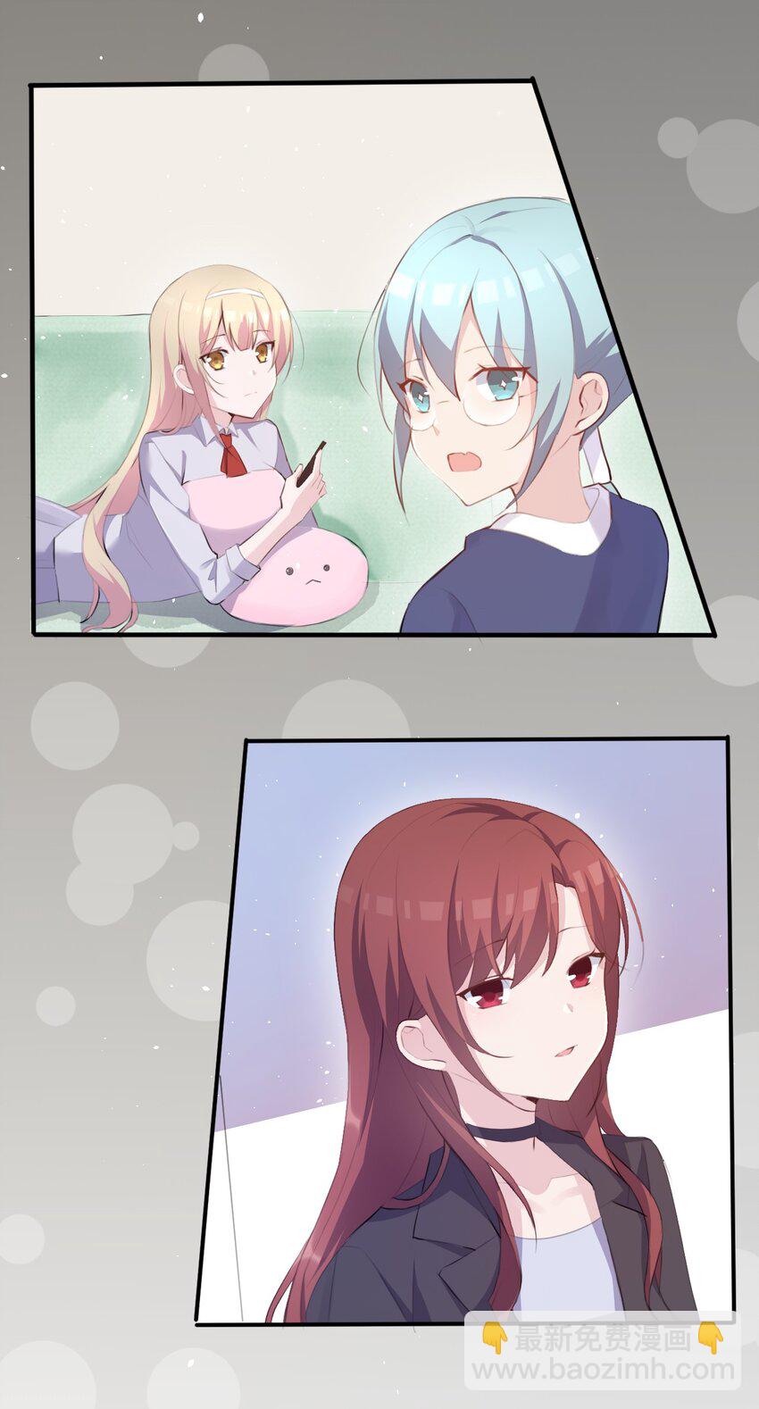 009 &ldquo;王子&rdquo;殿下&mdash;&mdash;苏沐学姐(1/2)-第10话