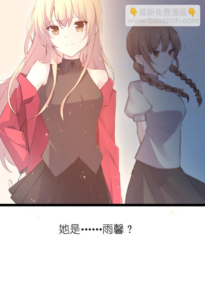 009 &ldquo;王子&rdquo;殿下&mdash;&mdash;苏沐学姐(1/2)-第10话