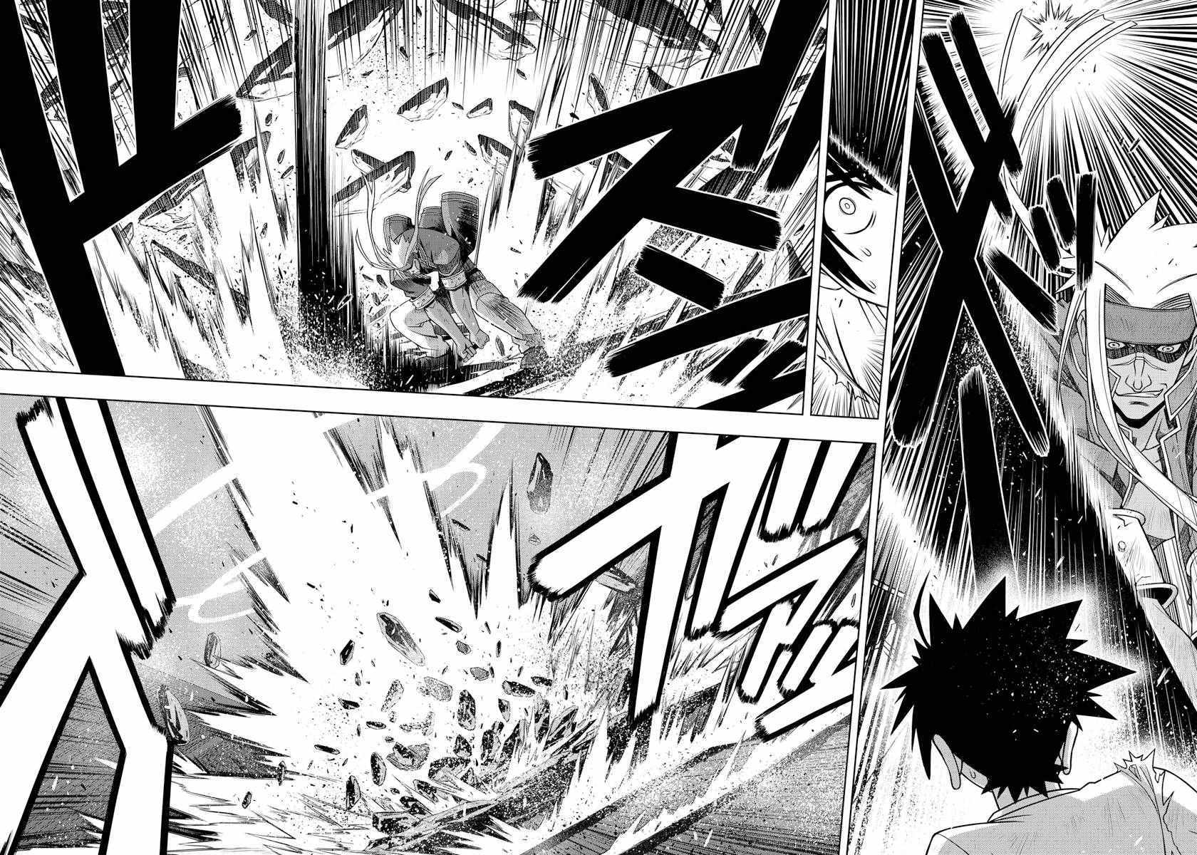 悠久持有者 - 第128話 - 2