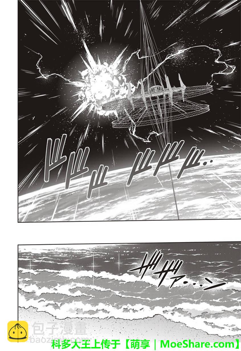 悠久持有者 - 第146話 - 2