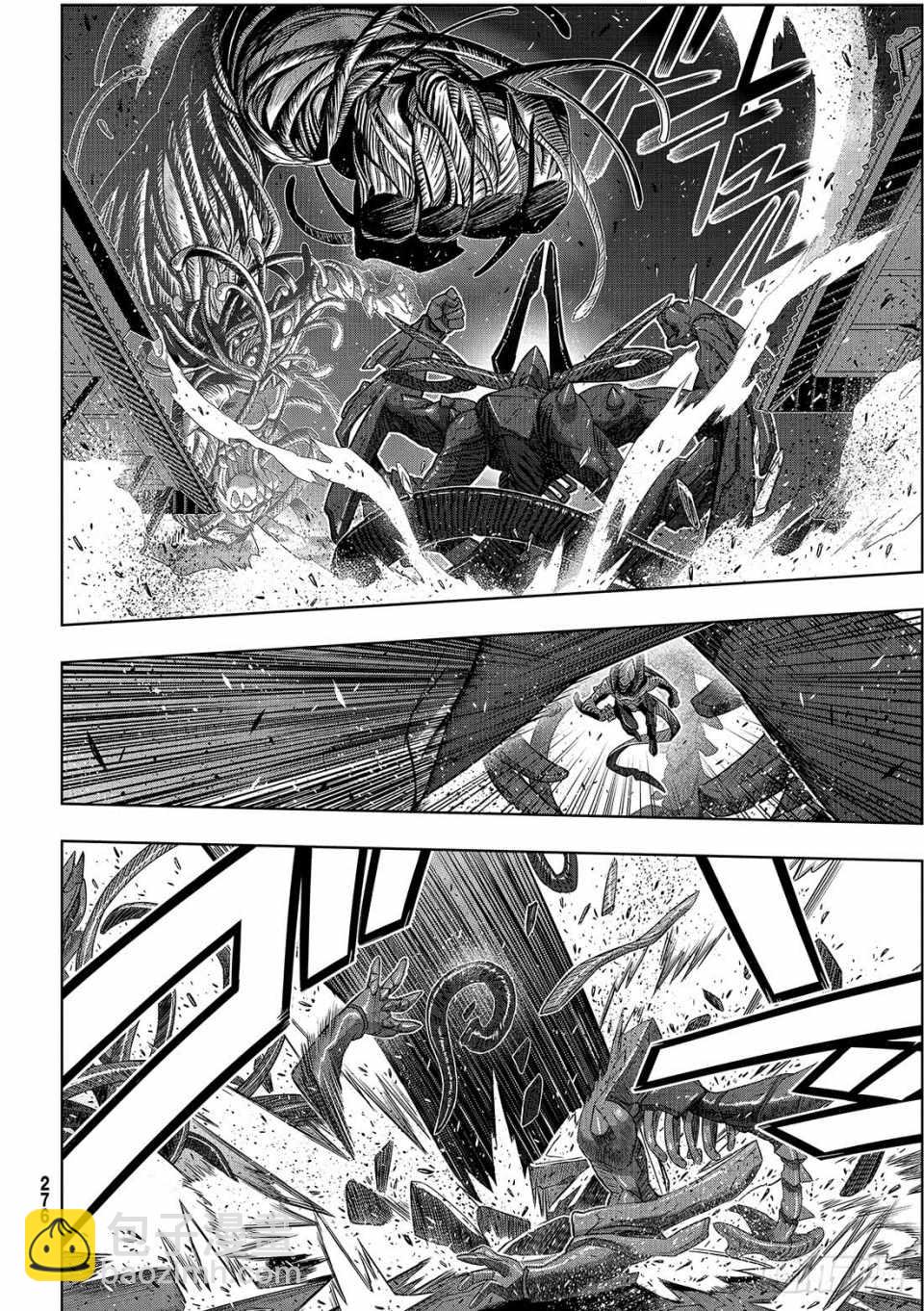 悠久持有者 - 第164話 - 2