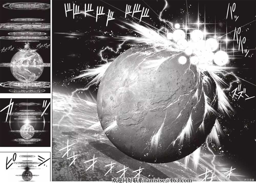 悠久持有者 - 第191話 邁向明天 - 5