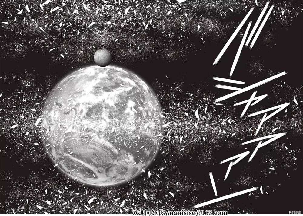 悠久持有者 - 第191話 邁向明天 - 6