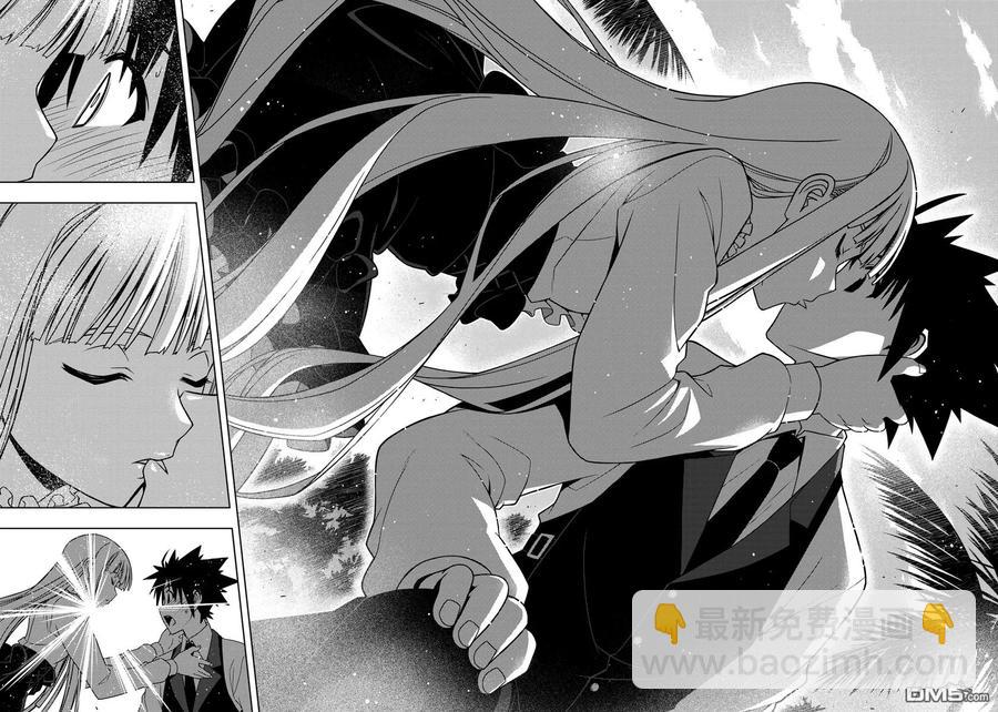 Stage.110 雪姬的告白-第110话