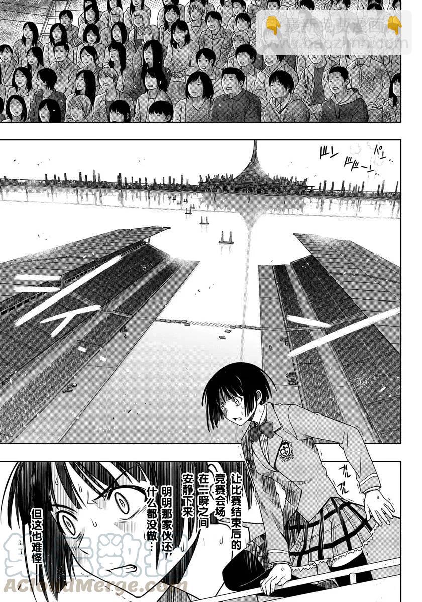 Stage.126 一切即将开始-第126话