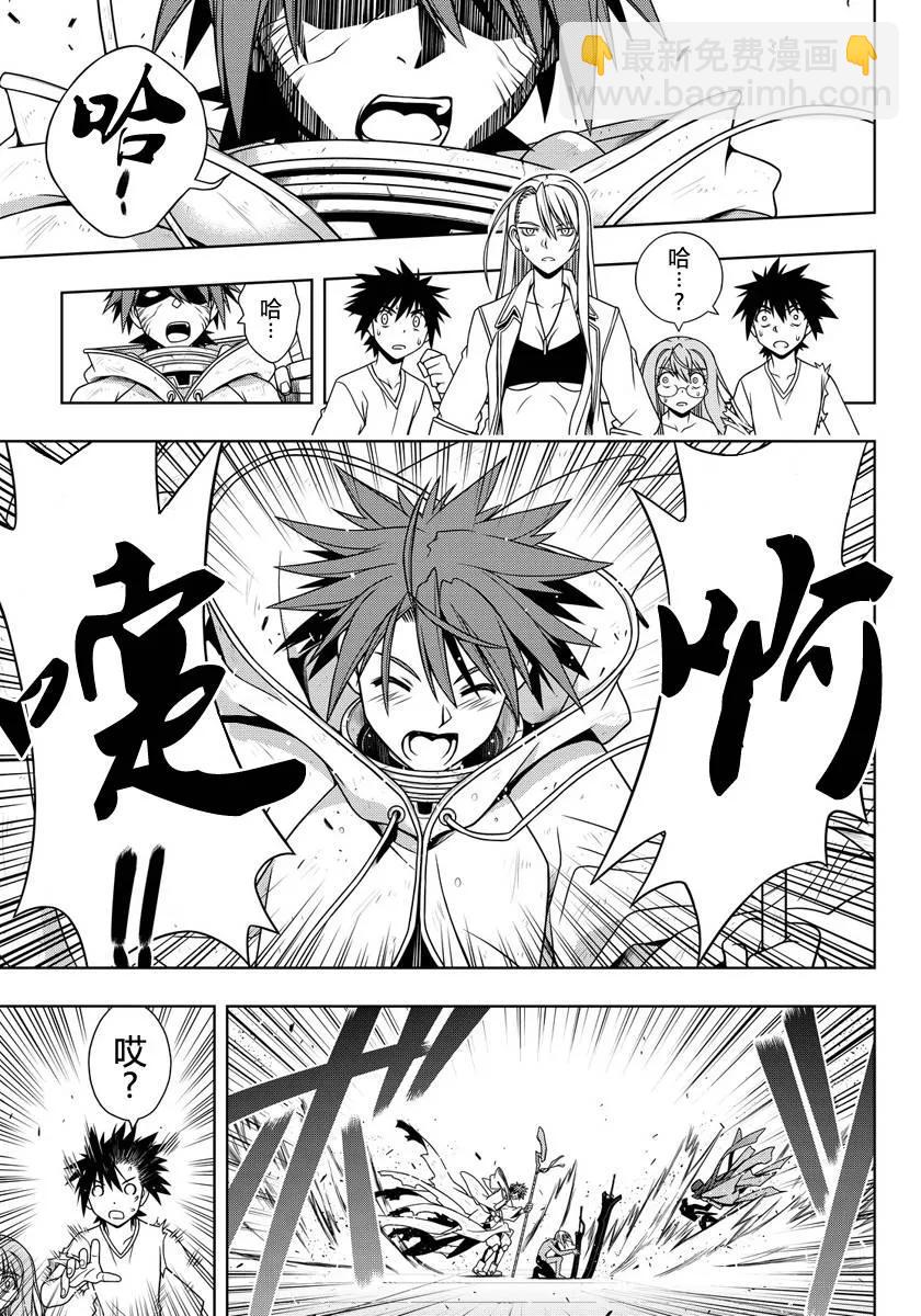 Stage.126 一切即将开始-第126话