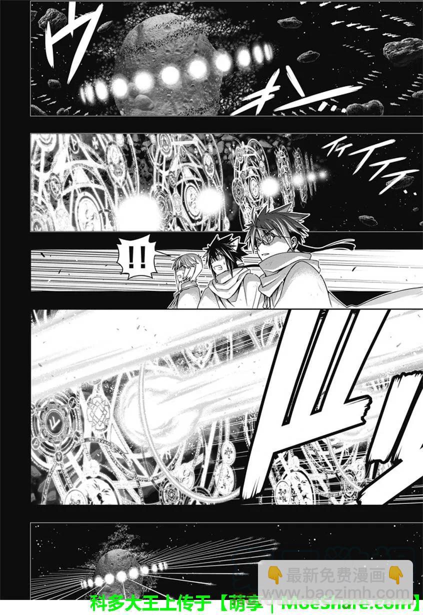 Stage.138 拼命的告白-第138话