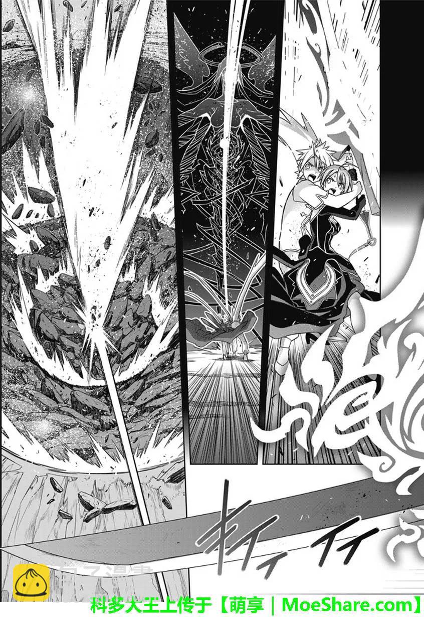 Stage.140 决战的结局-第140话