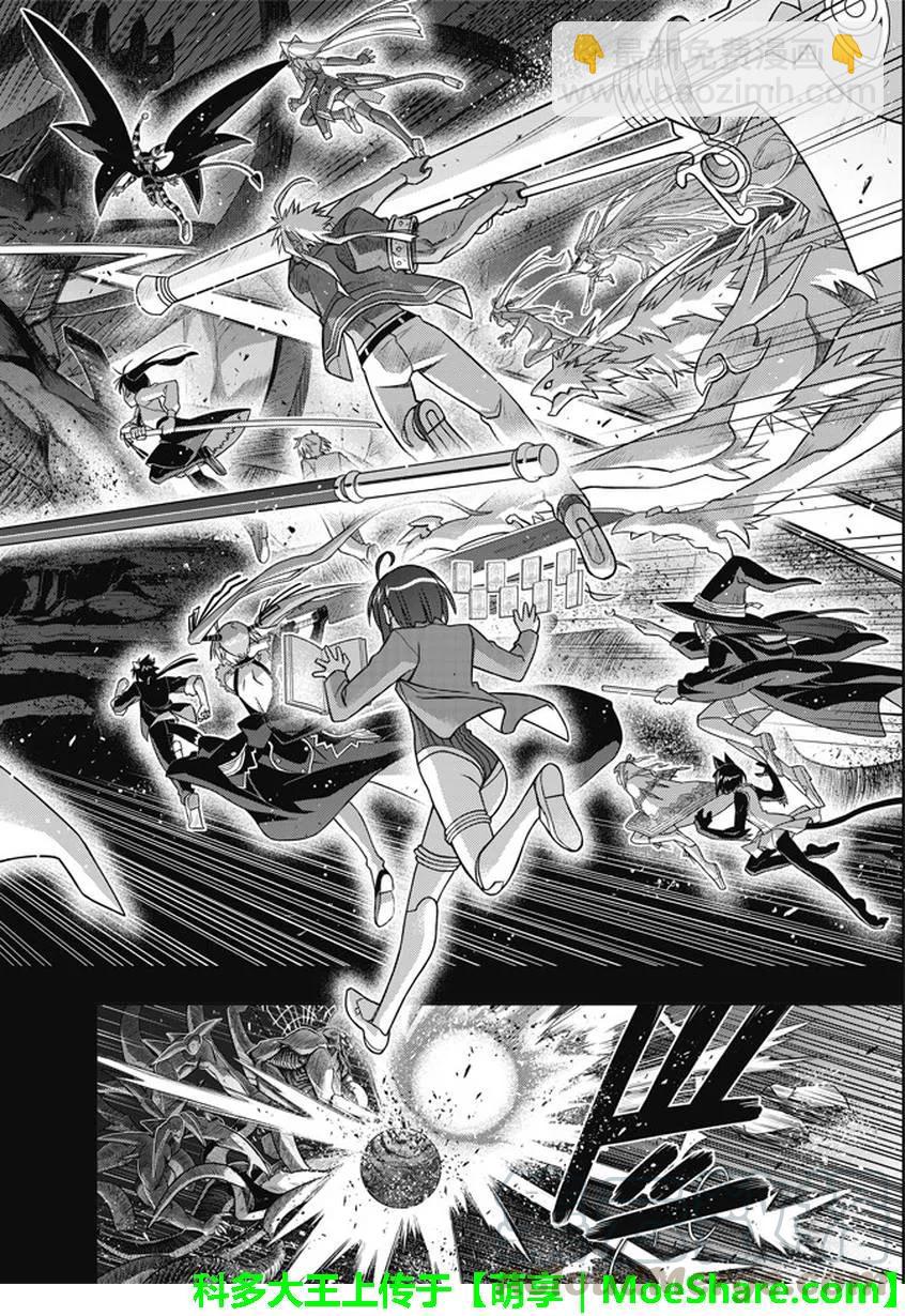 Stage.140 决战的结局-第140话