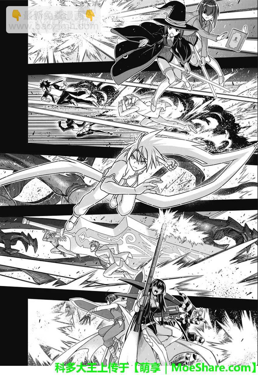 Stage.140 决战的结局-第140话