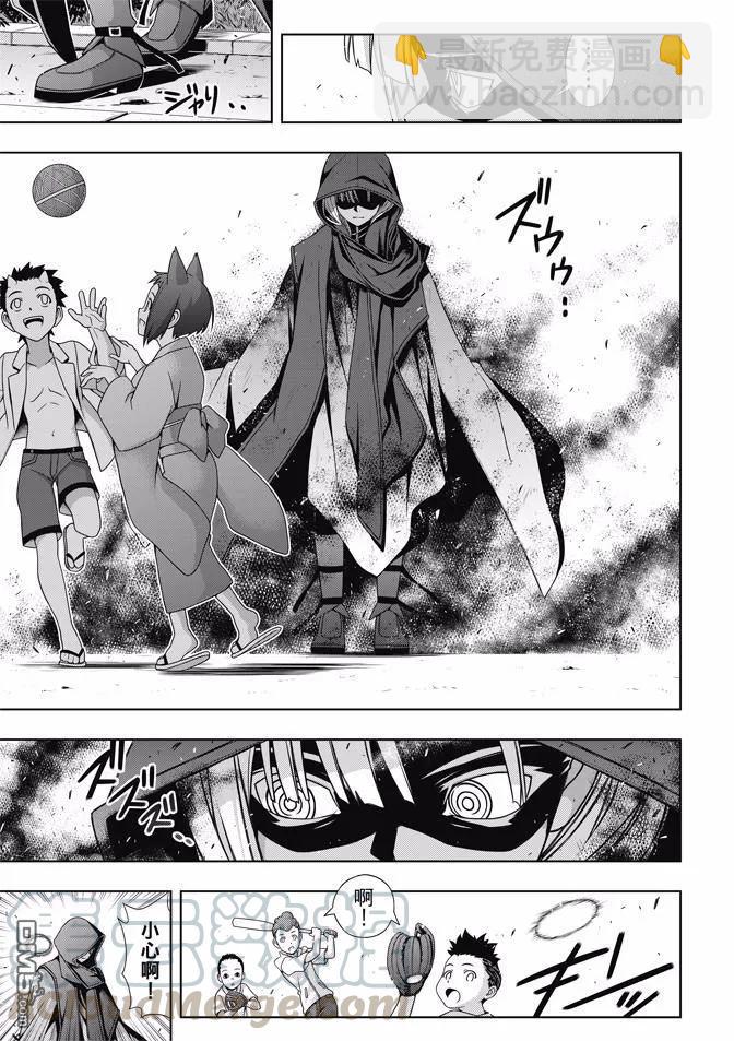 Stage.141 向着梦想前进-第142话