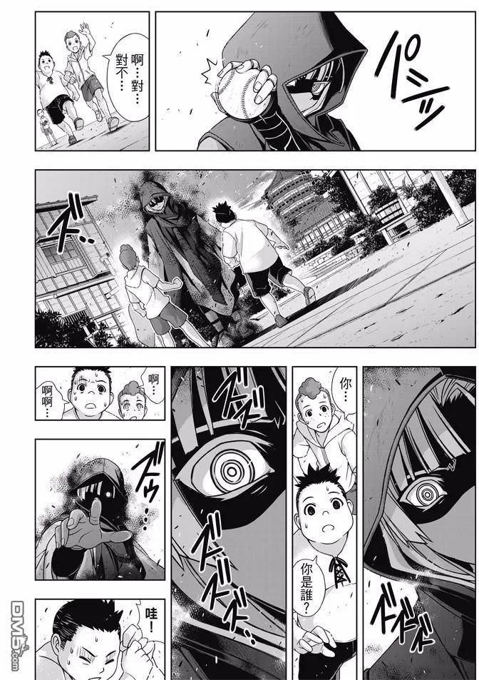 Stage.141 向着梦想前进-第142话