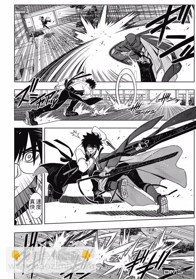 Stage.141 向着梦想前进-第142话