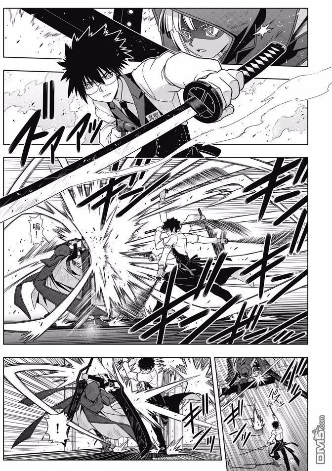 Stage.141 向着梦想前进-第142话