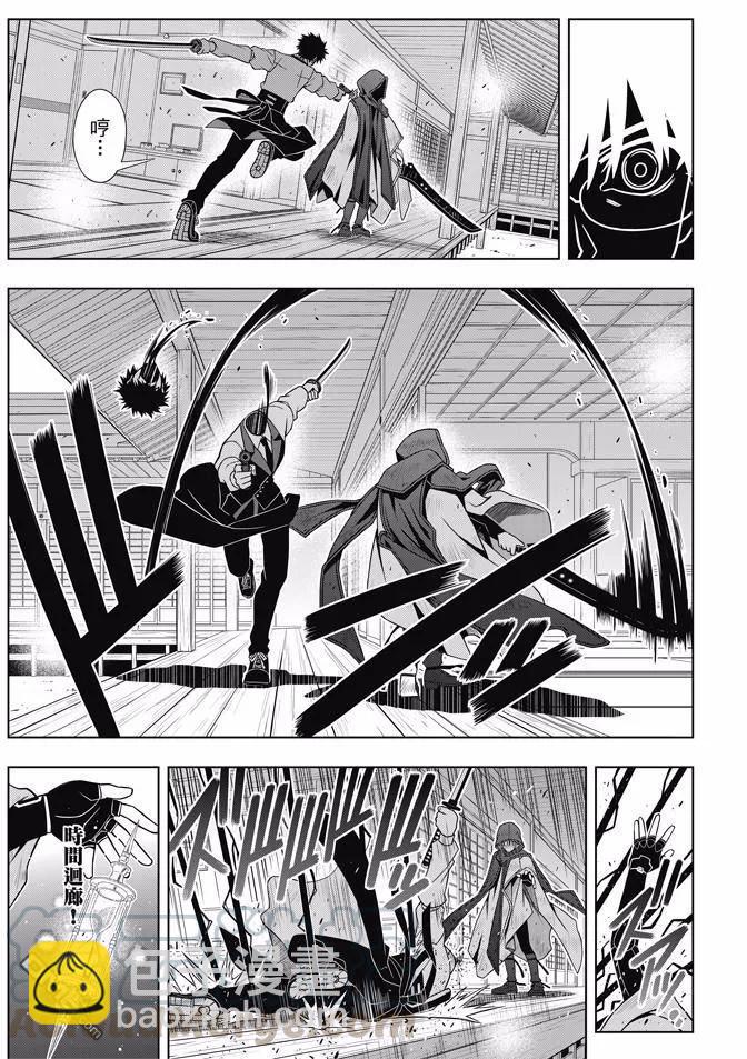 Stage.141 向着梦想前进-第142话