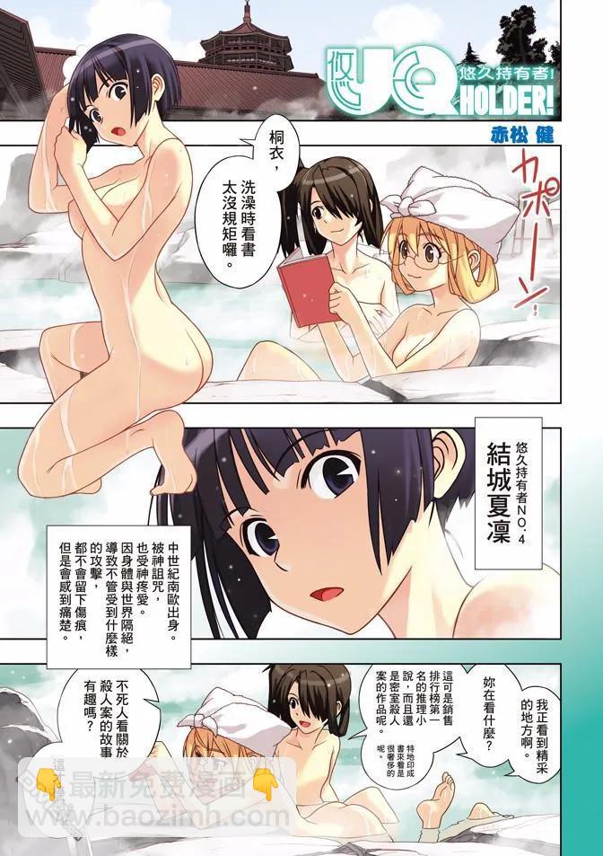 Stage.141 向着梦想前进-第142话