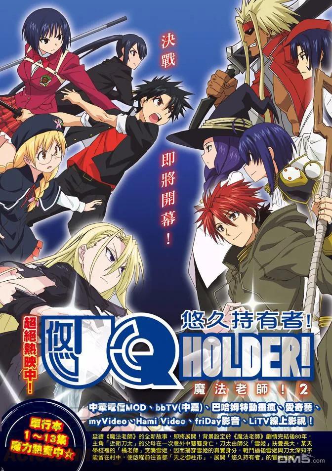 Stage.141 向着梦想前进-第142话