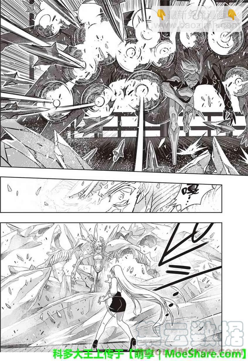 Stage.145 选百万人？一-第146话