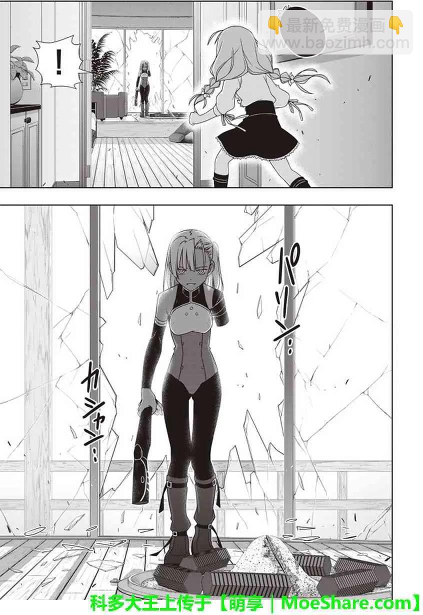 Stage.145 选百万人？一-第146话