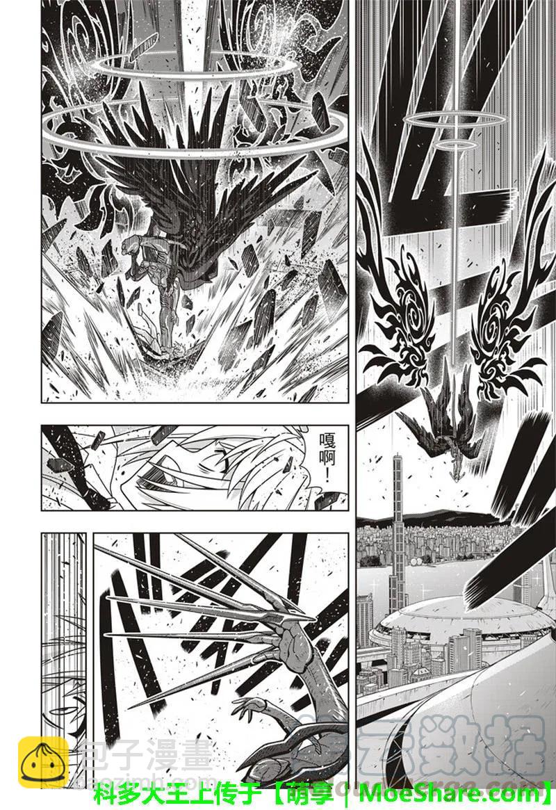 Stage.157 第一个目标-第158话