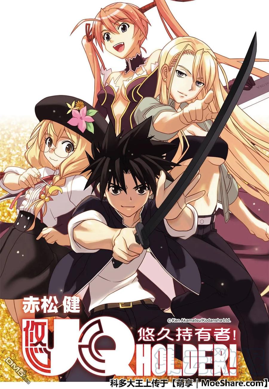 Stage.159 王牌的真相-第160话