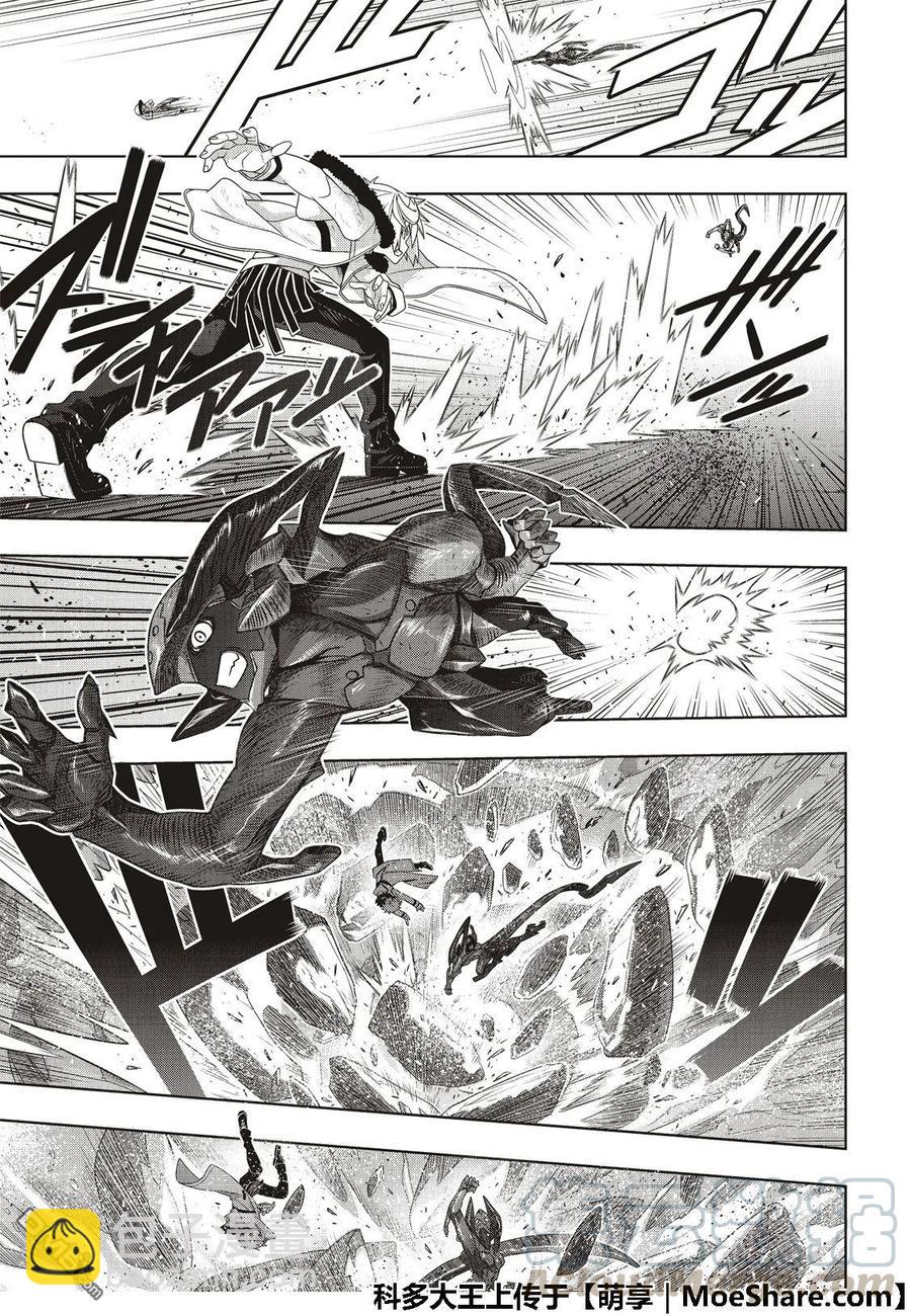 Stage.165 喜欢人类-第166话